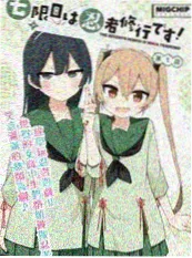 星辰电影第七封邮件短剧免费观看