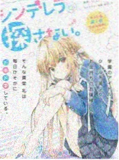 星辰电影荒野厨房综艺免费在线观看